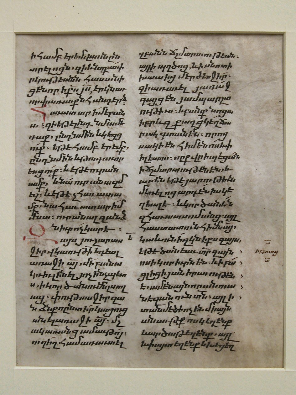 Hoja de Manuscrito con texto en Bolorgir, Armenio de Unbekannt
