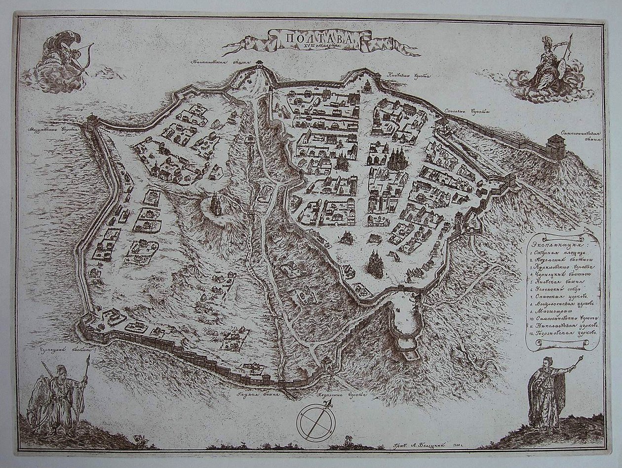 Mapa de Poltava a principios del siglo XVIII de Unbekannt