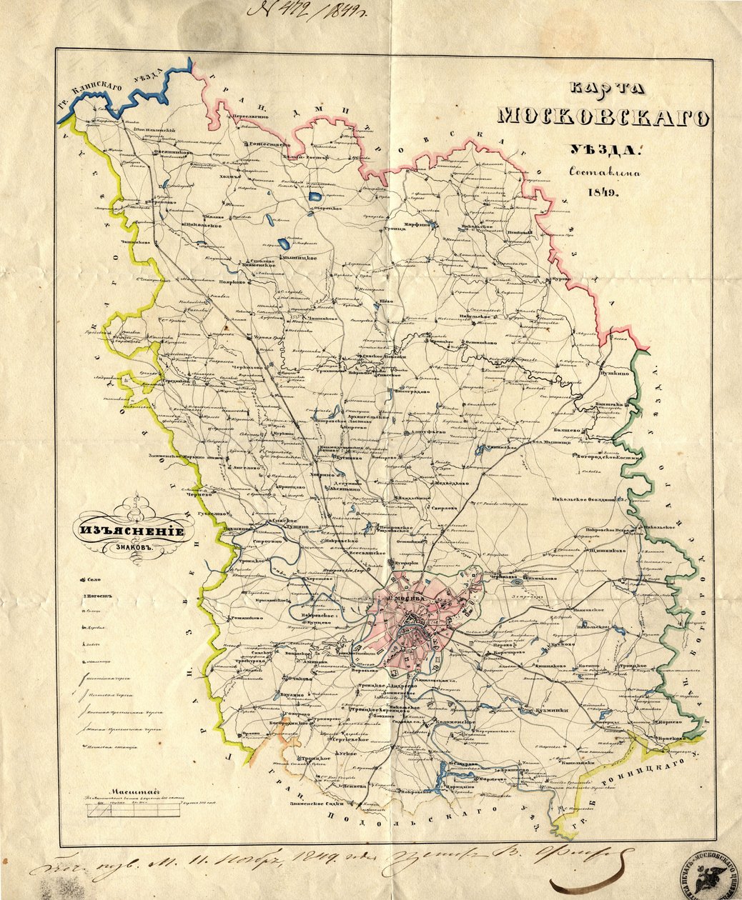 Mapa de la Gobernación de Moscú, 1849 de Unbekannt