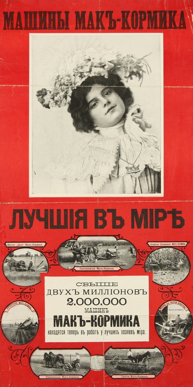 Los mejores carteles del mundo de McCormick, 1901 de Unbekannt