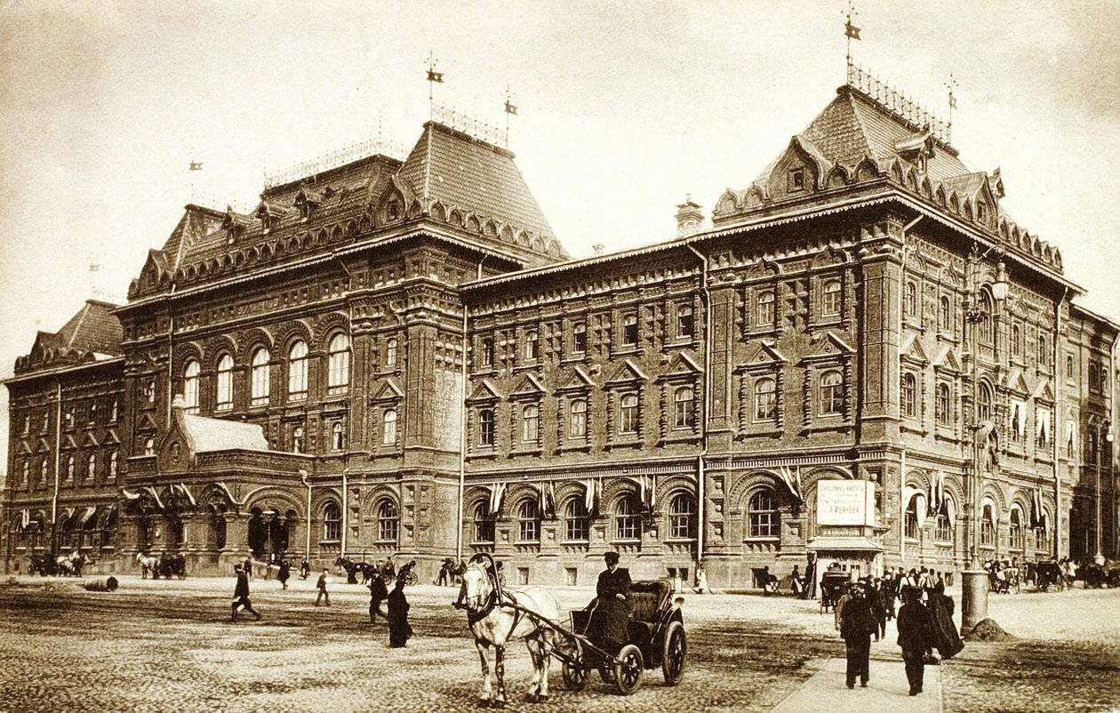 Ayuntamiento de Moscú, Rusia, 1910s de Unbekannt