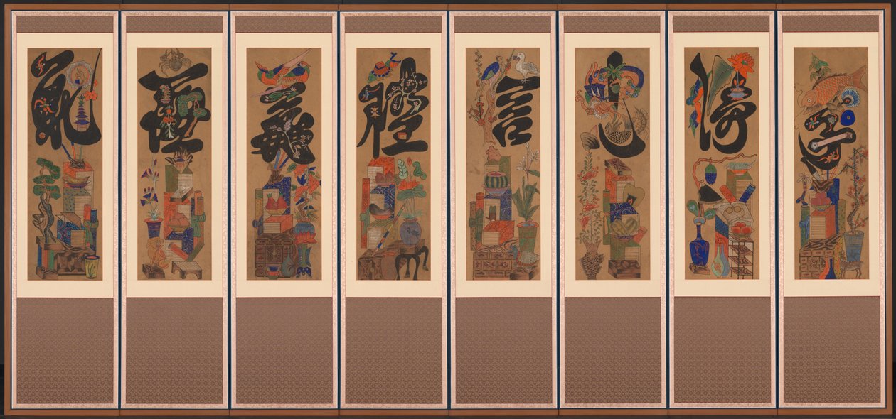 Pantalla de libros Munja-Chaekgeori, finales de 1800 de Unbekannt