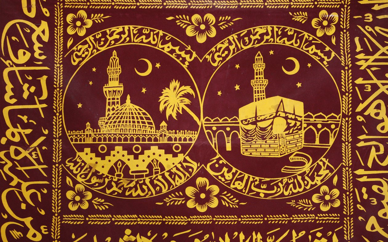 Alfombra de oración musulmana de Unbekannt