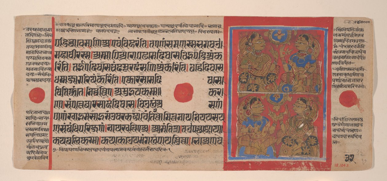 Vigilia nocturna por el nacimiento de Mahavira: Folio de un manuscrito Kalpasutra, 1461 Samvat 1519 de Unbekannt