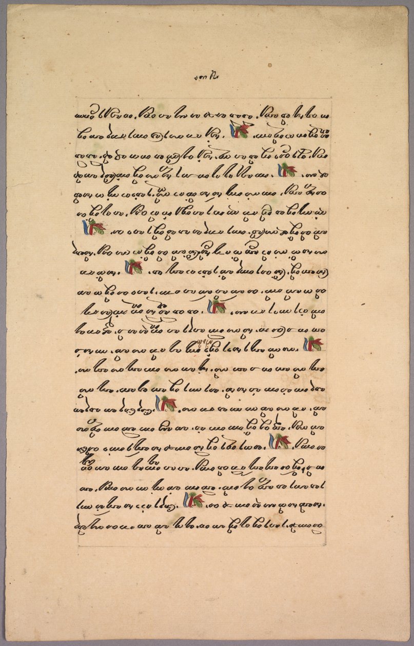 Página del Ramayana, 1800s de Unbekannt