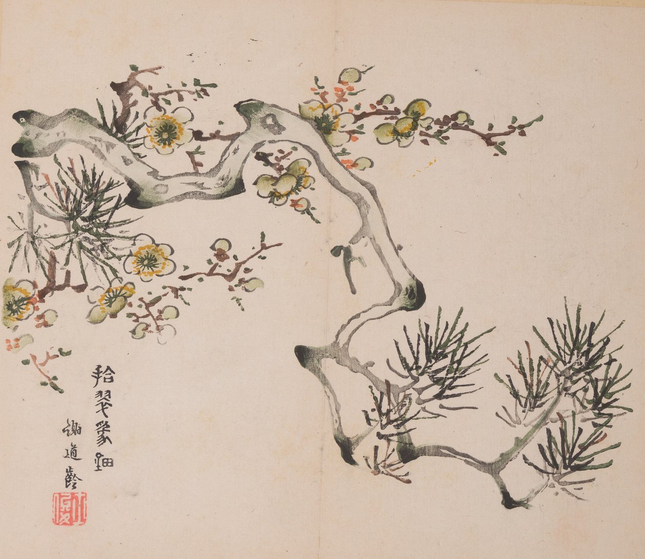 Página de Shi Zhu Zhai de Unbekannt