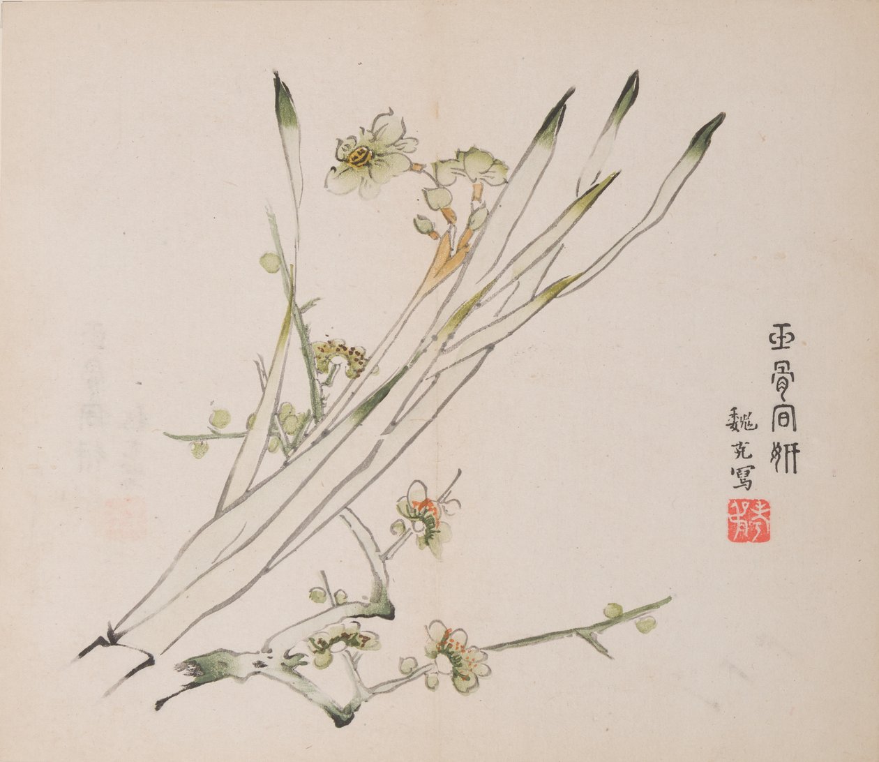 Página de Shi Zhu Zhai de Unbekannt
