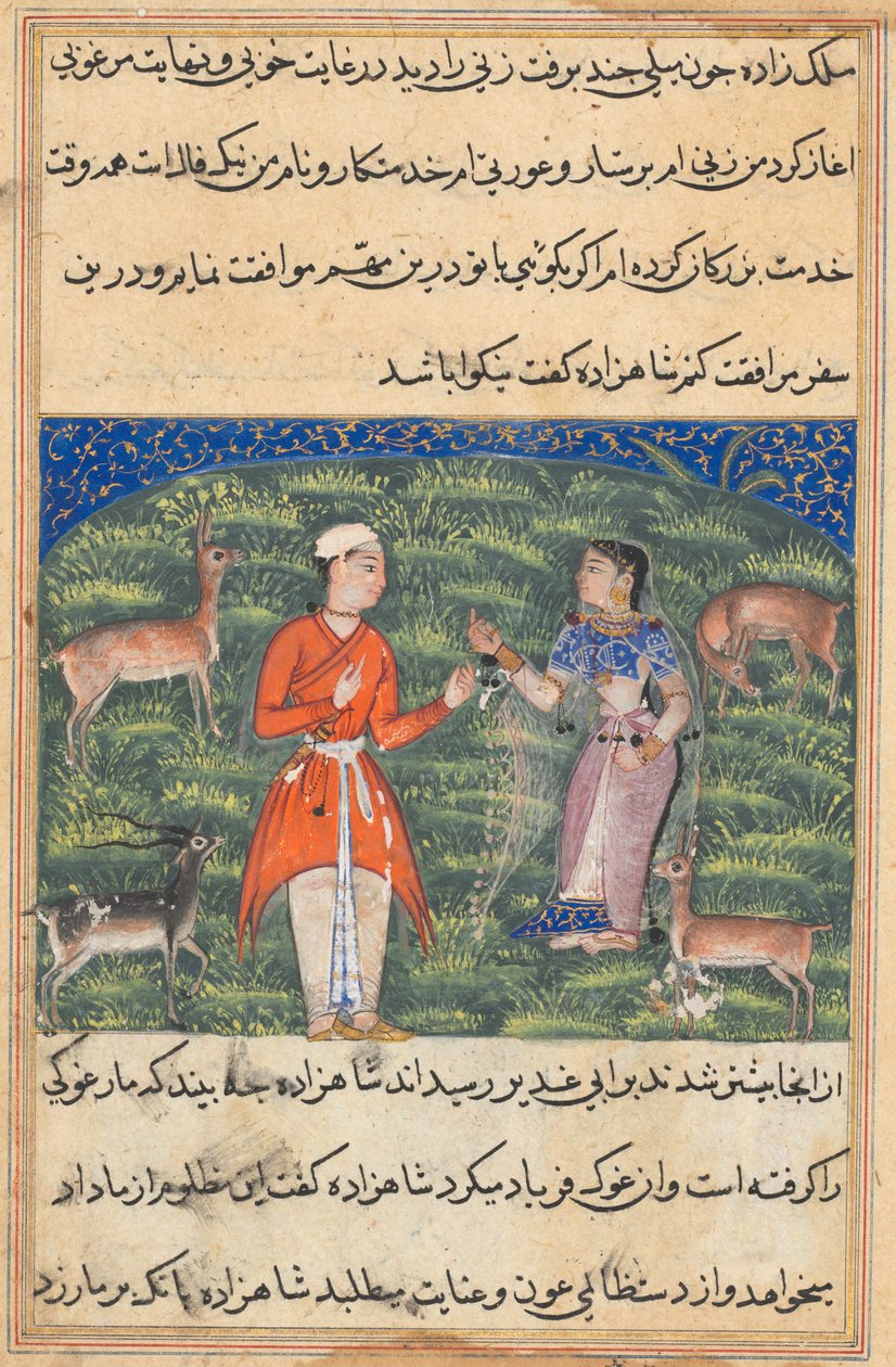 Página de Cuentos de un Loro Tuti-nama: Decimoctava Noche: Nikfal, la fortuna..., c. 1560 de Unbekannt