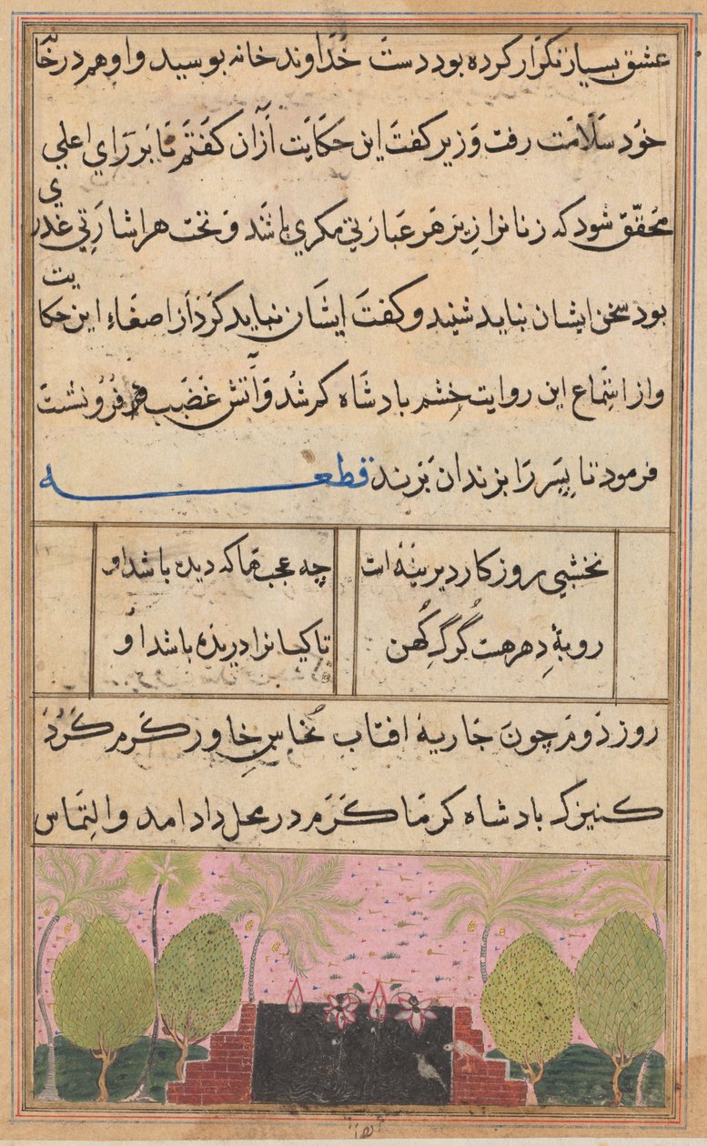 Página de Cuentos de un loro Tuti-nama: Octava noche: Paisaje con un loto, c. 1560 de Unbekannt