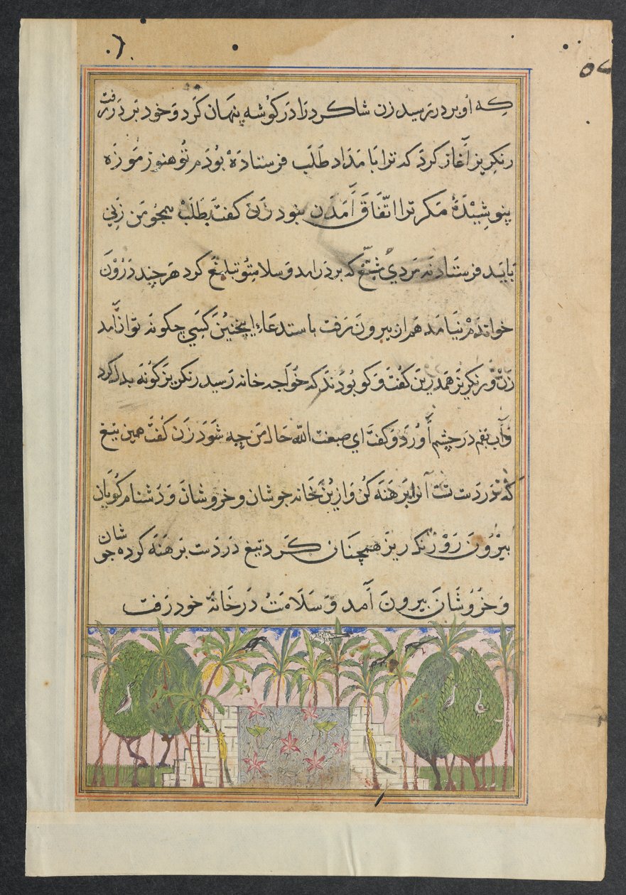 Página de Cuentos de un loro Tuti-nama: Octava noche: Paisaje con un estanque de lotos, c. 1560 de Unbekannt