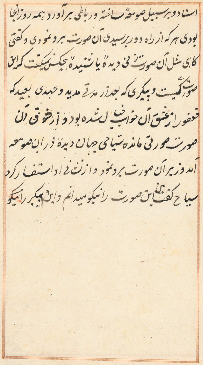 Página de los cuentos de un loro Tuti-nama: página de texto, c. 1517 de Unbekannt
