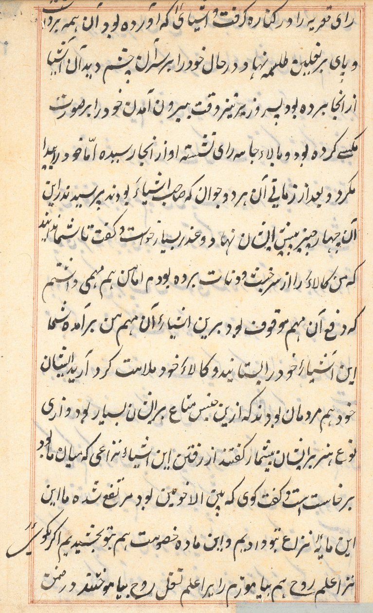 Página de Cuentos de un loro Tuti-nama: página de texto, c. 1560 de Unbekannt