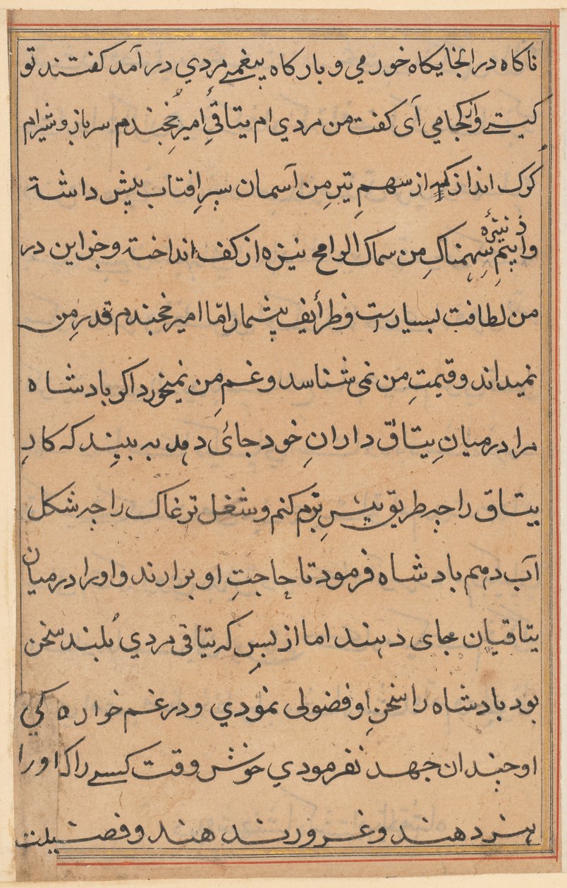 Página de Cuentos de un loro Tuti-nama: página de texto, c. 1560 de Unbekannt