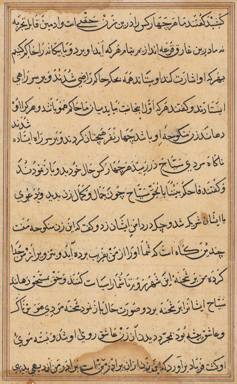 Página de Cuentos de un Loro Tuti-nama: página de texto, c. 1560 de Unbekannt