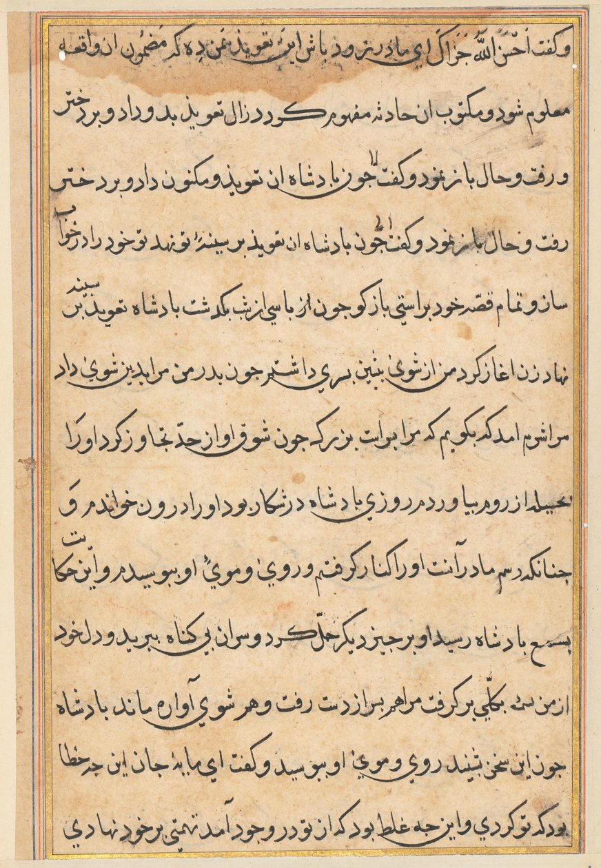 Página de Cuentos de un loro Tuti-nama: página de texto, c. 1560 de Unbekannt