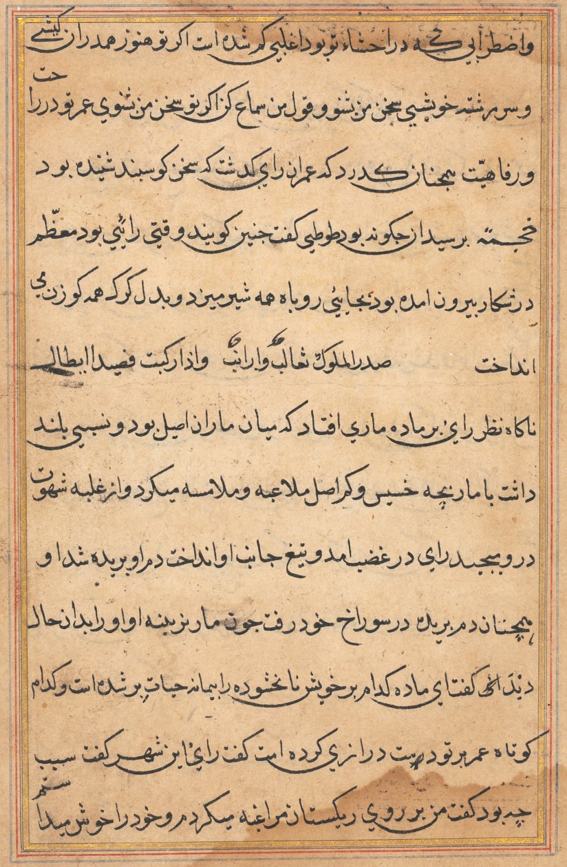 Página de Cuentos de un loro Tuti-nama: página de texto, c. 1560 de Unbekannt