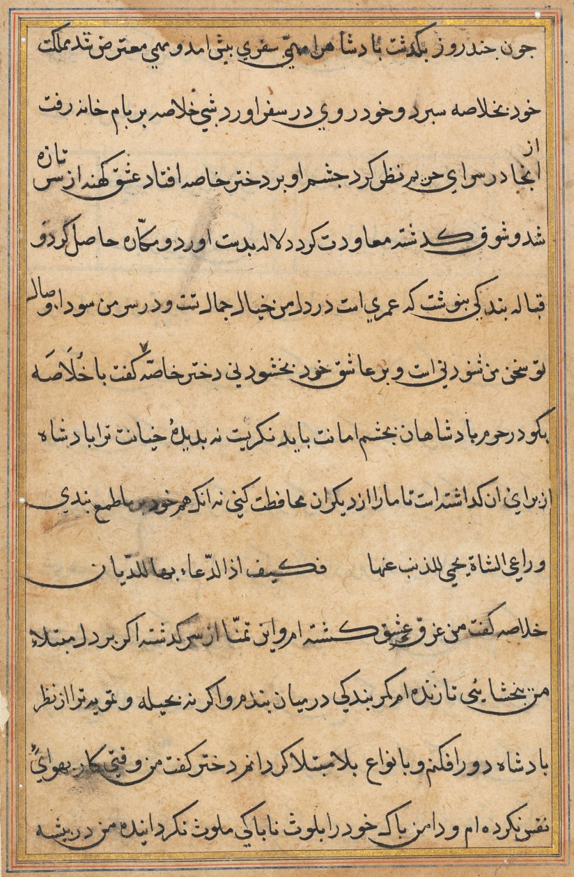 Página de Cuentos de un loro Tuti-nama: página de texto, c. 1560 de Unbekannt