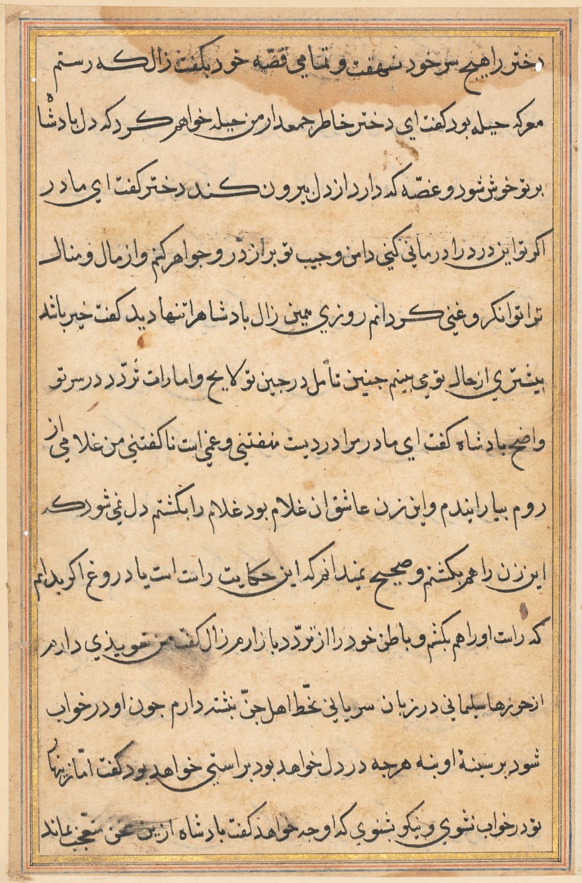 Página de Cuentos de un loro Tuti-nama: página de texto, c. 1560 de Unbekannt