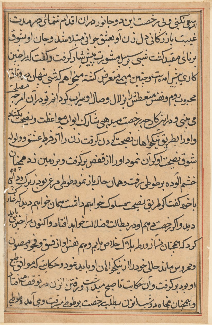 Página de Cuentos de un loro Tuti-nama: página de texto, c. 1560 de Unbekannt