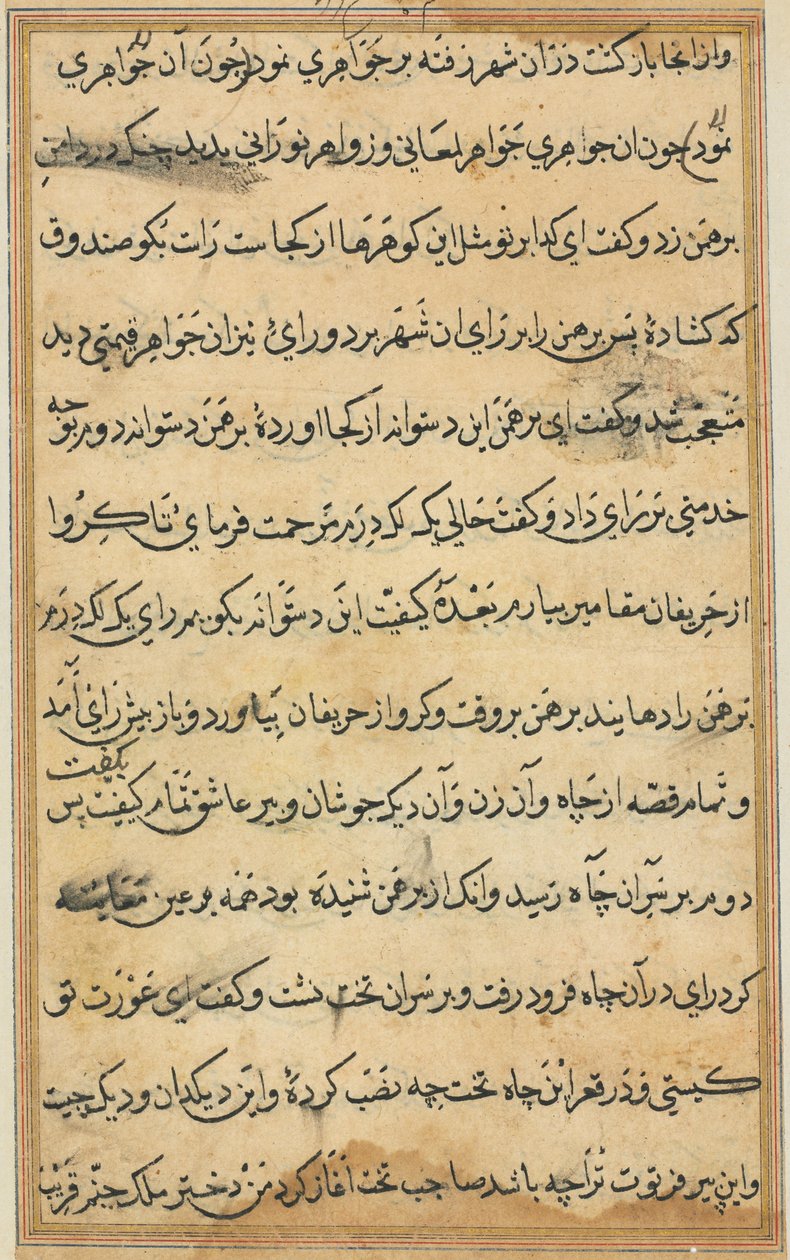 Página de Tales of a Parrot Tuti-nama: página de texto, c. 1560 de Unbekannt