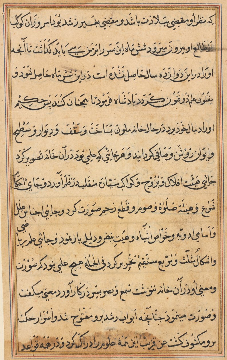 Página de Cuentos de un loro Tuti-nama: página de texto, c. 1560 de Unbekannt