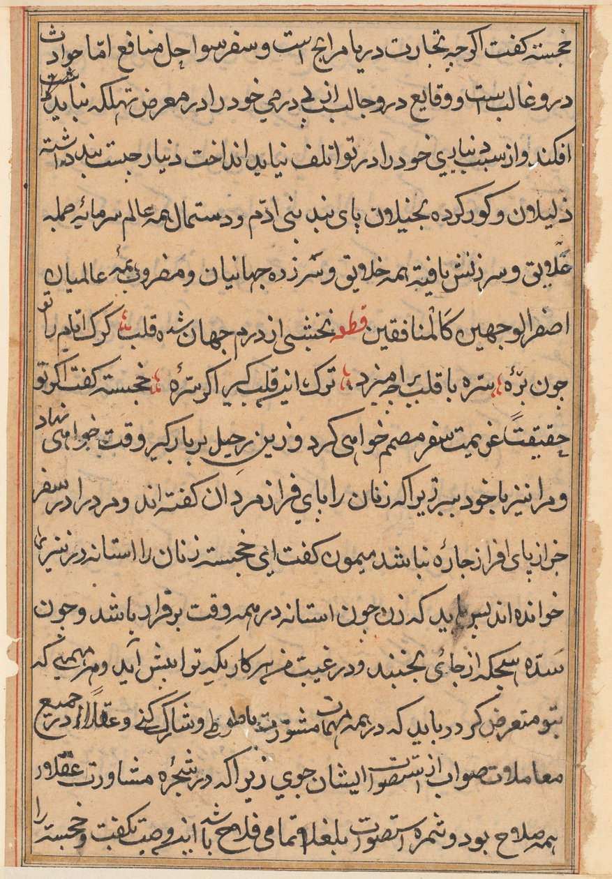 Página de Cuentos de un loro Tuti-nama: página de texto, c. 1560 de Unbekannt