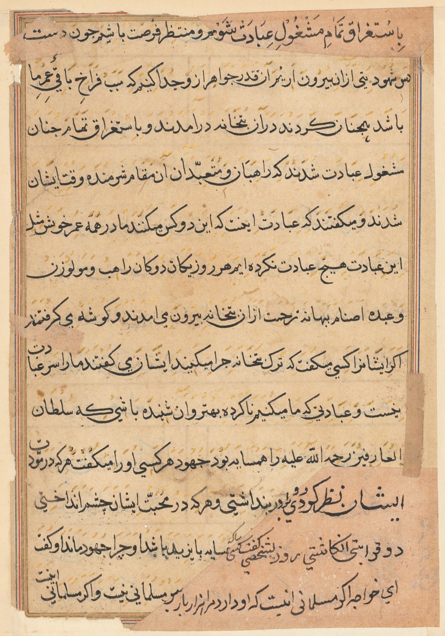 Página de Cuentos de un loro Tuti-nama: página de texto, c. 1560 de Unbekannt