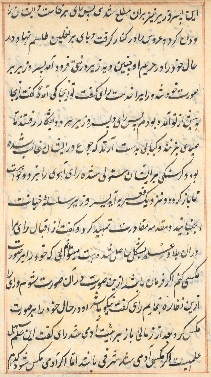 Página de Cuentos de un loro Tuti-nama: página de texto, c. 1560 de Unbekannt