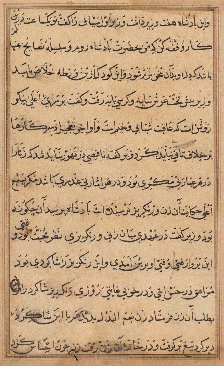 Página de Cuentos de un loro Tuti-nama: página de texto, c. 1560 de Unbekannt