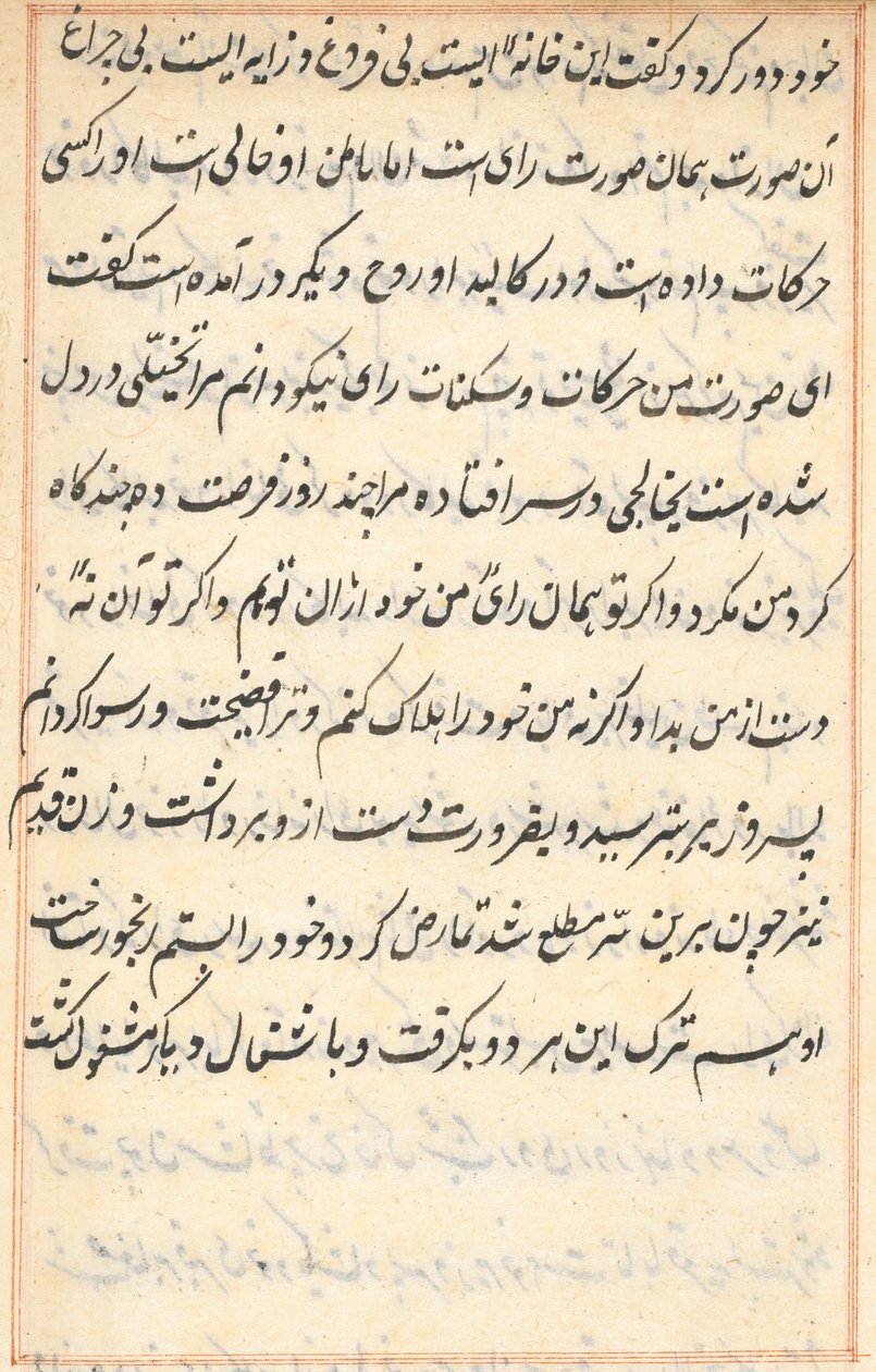 Página de Cuentos de un loro Tuti-nama: página de texto, c. 1560 de Unbekannt