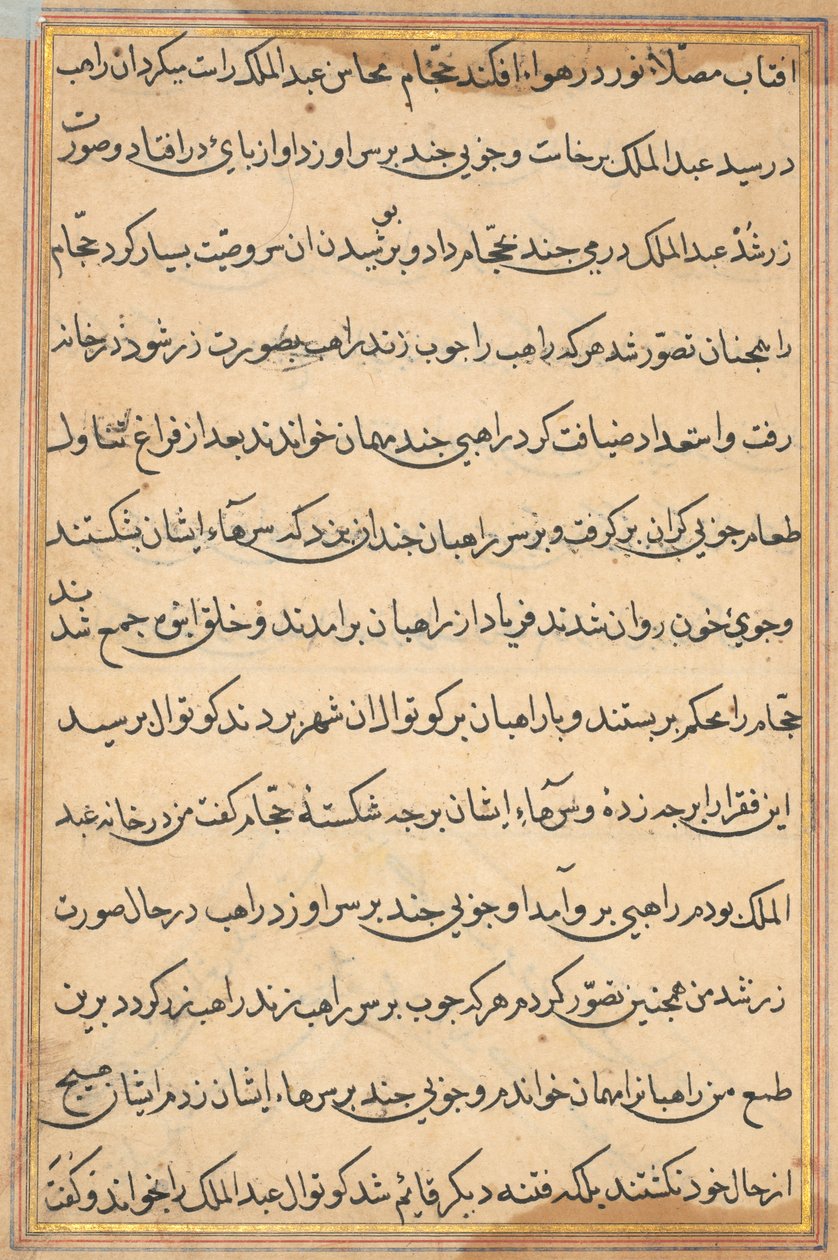 Página de Cuentos de un loro Tuti-nama: página de texto, c. 1560 de Unbekannt