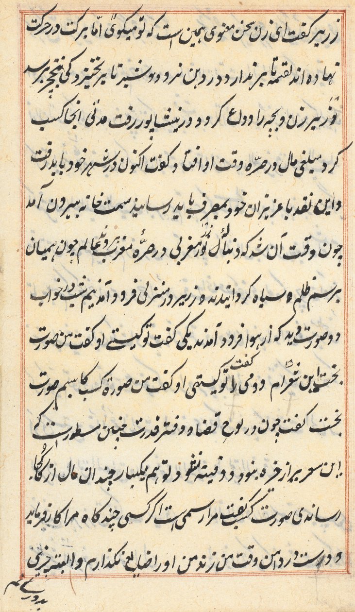 Página de Cuentos de un Loro Tuti-nama: página de texto, c. 1560 de Unbekannt