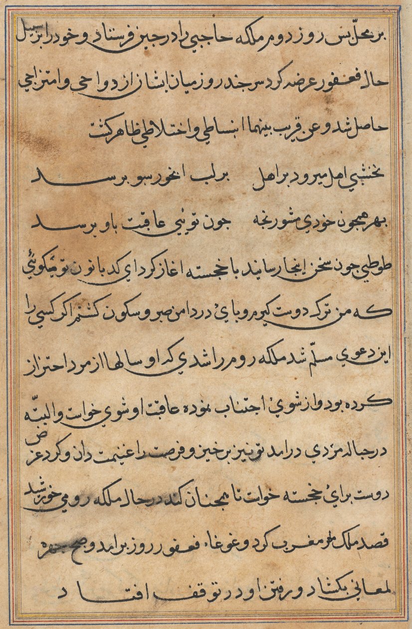 Página de Cuentos de un Loro Tuti-nama: página de texto, c. 1560 de Unbekannt