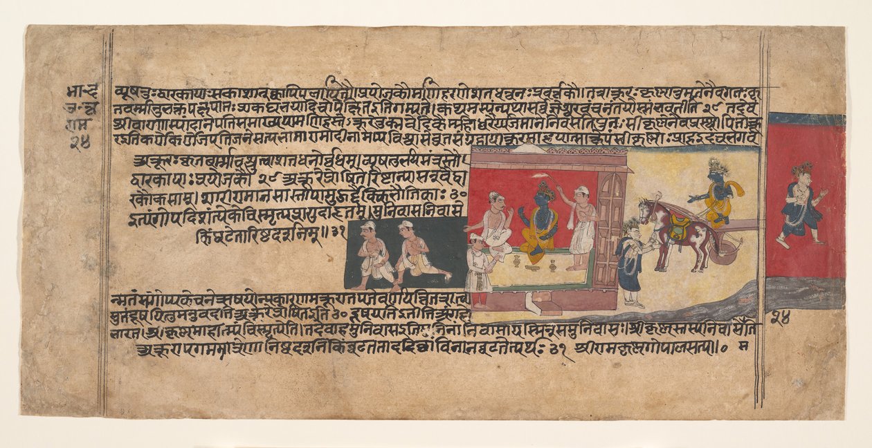 Página de un Manuscrito Disperso del Bhagavata Purana, ca. 1620-30 de Unbekannt