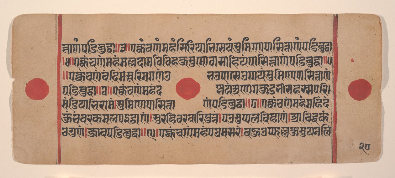 Página de un libro disperso de rituales Kalpa Sutra Jain, siglo XV de Unbekannt