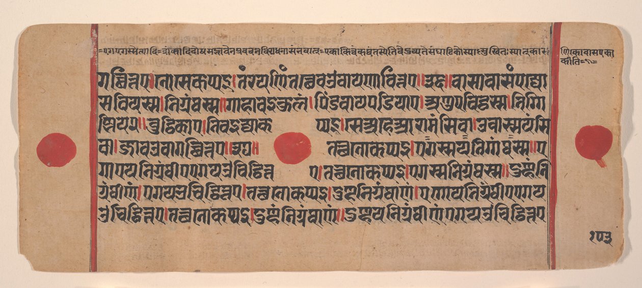 Página de un libro disperso de rituales Kalpa Sutra Jain, siglo XV de Unbekannt