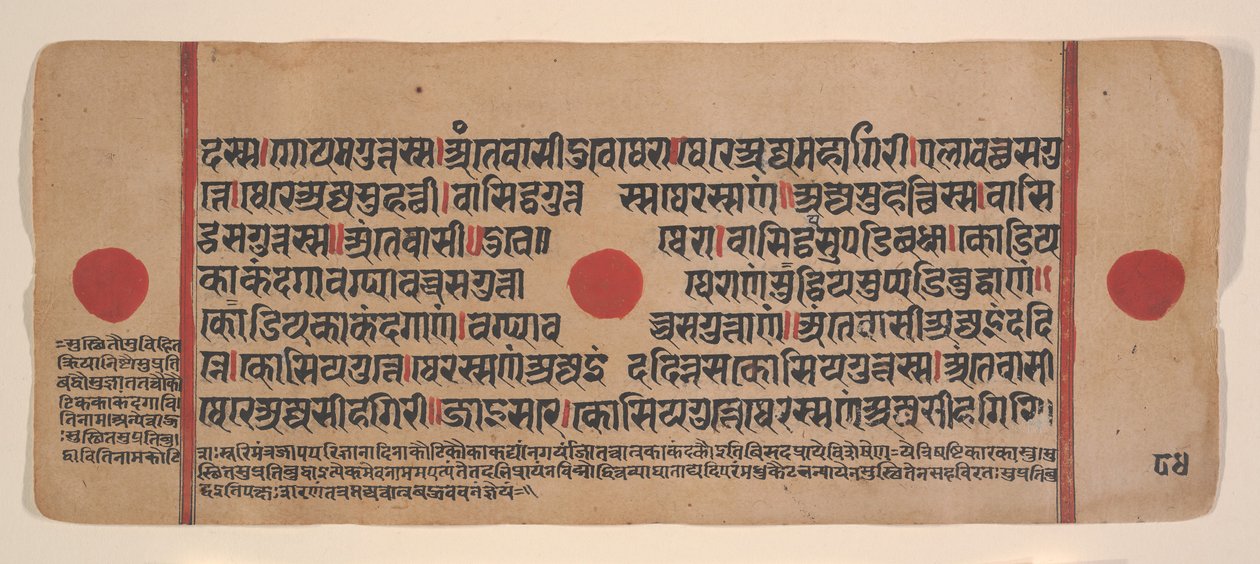 Página de un libro disperso de rituales Kalpa Sutra Jain, siglo XV de Unbekannt