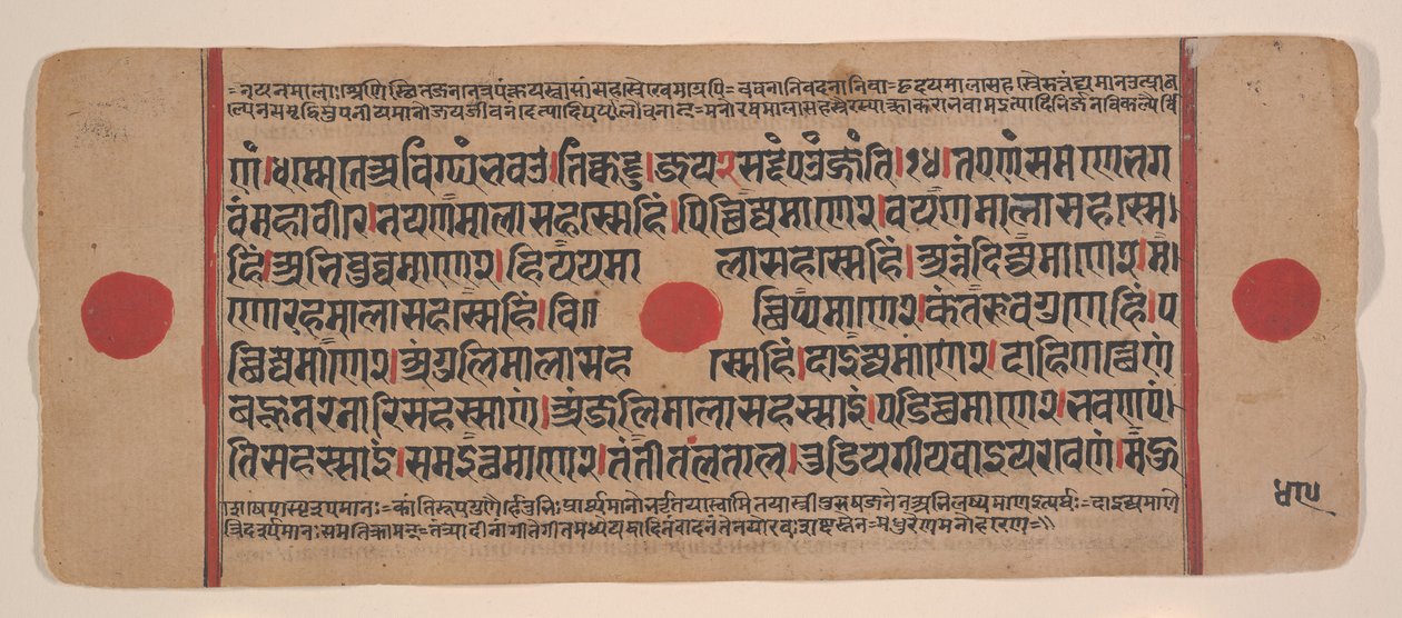 Página de un libro disperso de rituales Kalpa Sutra Jain, siglo XV de Unbekannt