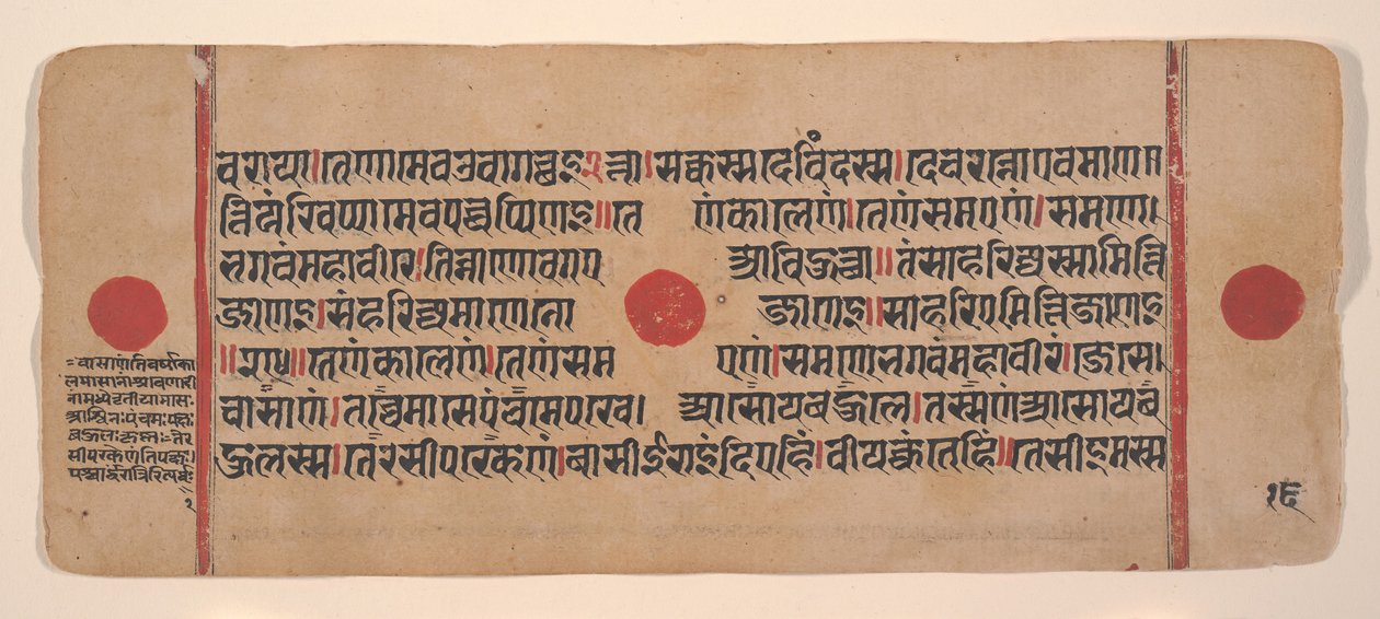 Página de un Kalpa Sutra Disperso: Libro de Rituales Jain, siglo XV de Unbekannt