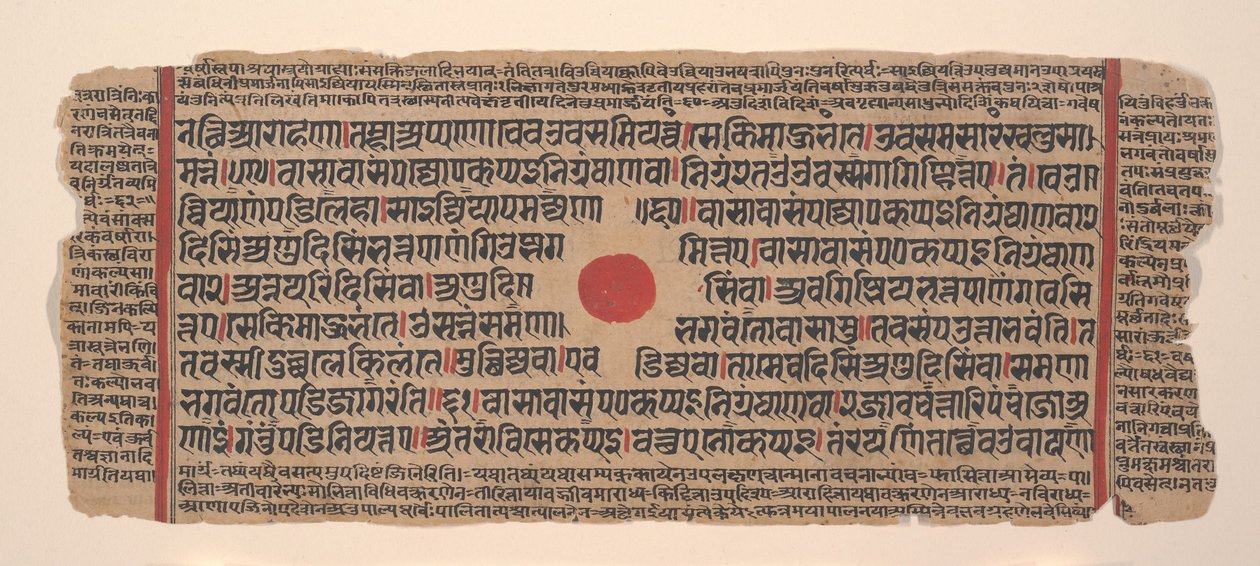 Página de un Kalpa Sutra Disperso: Libro de Rituales Jain, siglo XV de Unbekannt