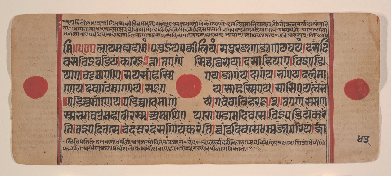 Página de un Libro de Rituales Jain Kalpa Sutra Disperso, siglo XV de Unbekannt