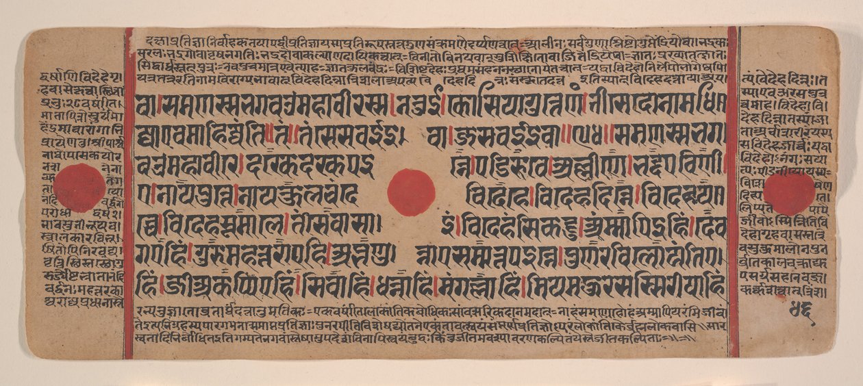 Página de un Libro de Rituales Jain Kalpa Sutra Disperso, siglo XV de Unbekannt