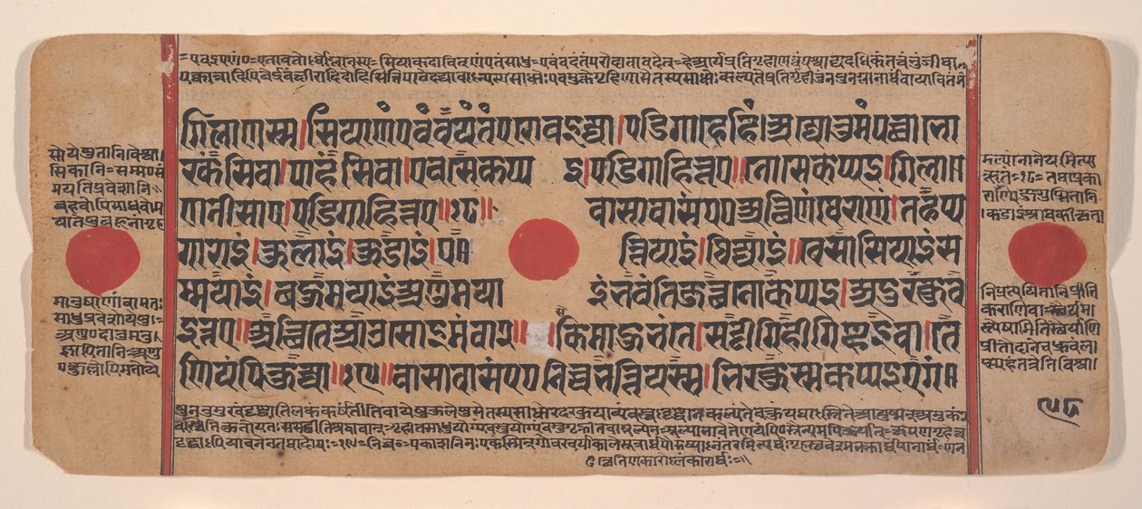 Página de un Libro de Rituales Jain Kalpa Sutra Disperso, siglo XV de Unbekannt