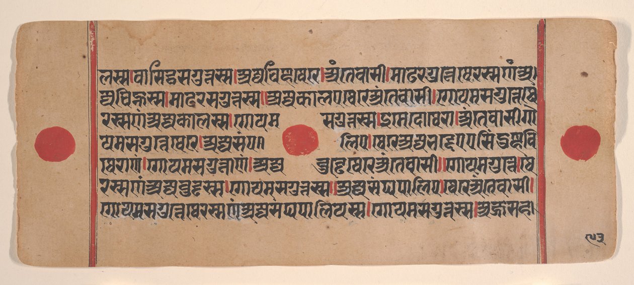 Página de un Kalpa Sutra Jain disperso, Libro de Rituales de Unbekannt