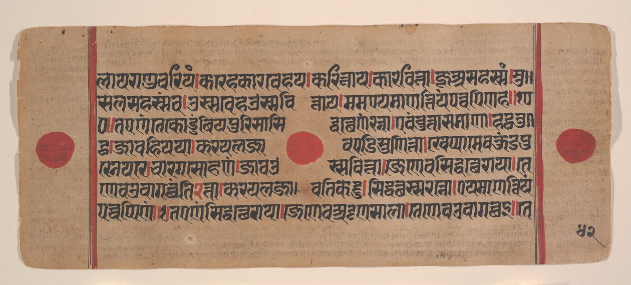 Página de un Kalpa Sutra Jain Disperso, Libro de Rituales de Unbekannt