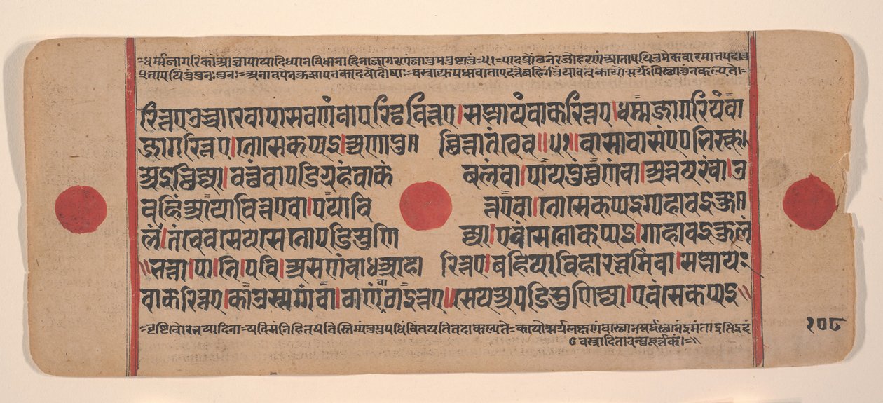 Página de un libro disperso de rituales Jain Kalpa Sutra de Unbekannt