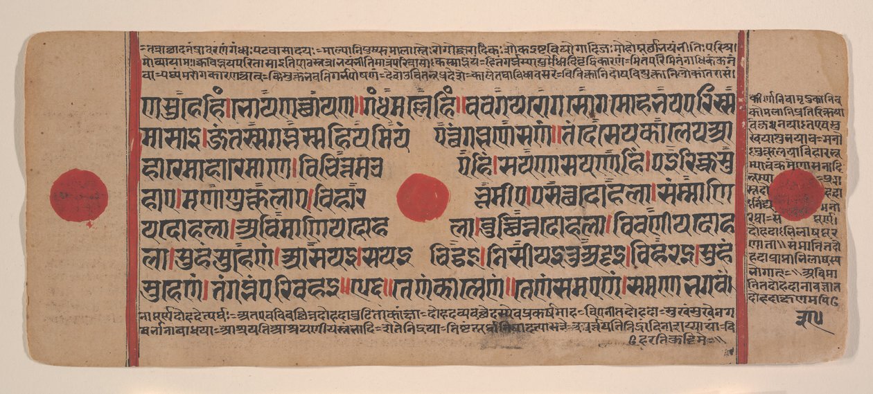 Página de un libro disperso de rituales Jain Kalpa Sutra de Unbekannt