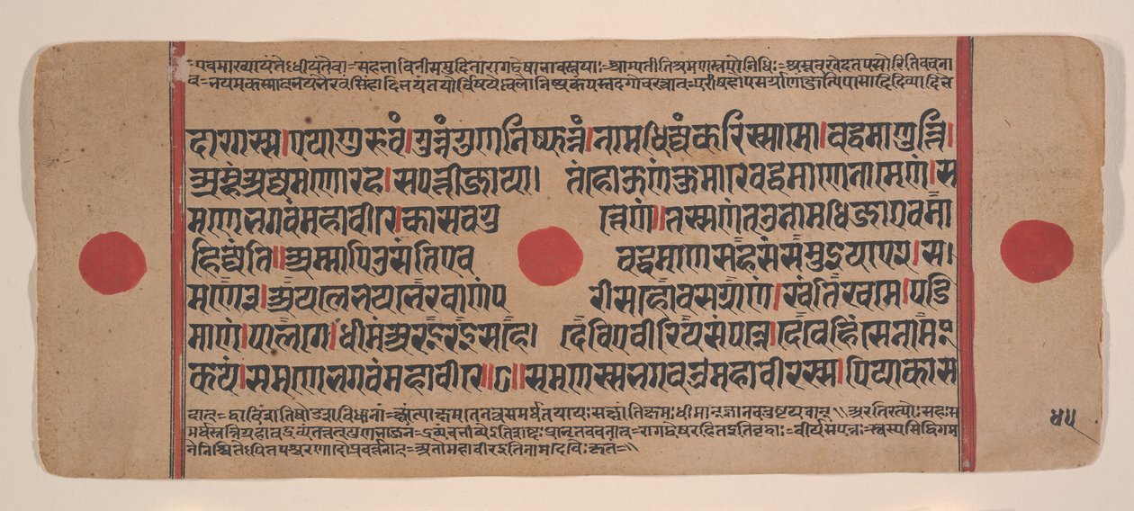 Página de un libro disperso de rituales Jain Kalpa Sutra de Unbekannt