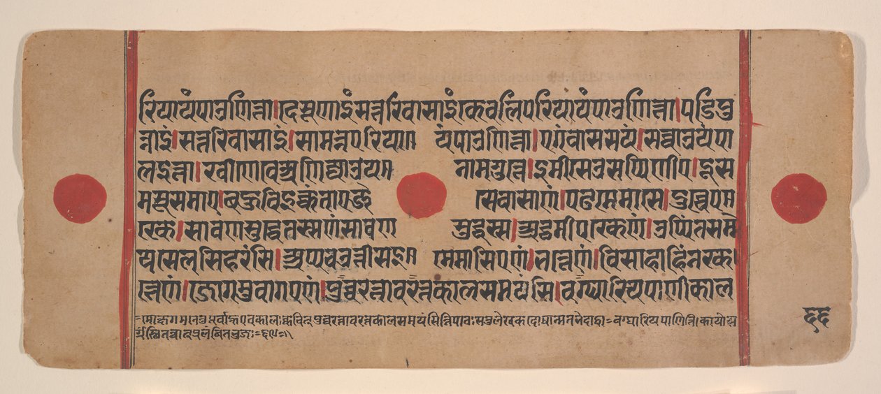Página de un libro disperso de rituales Jain Kalpa Sutra de Unbekannt