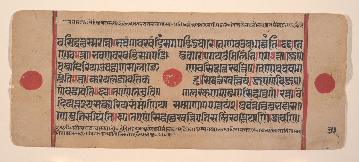 Página de un Sutra Kalpa Disperso Libro de Rituales Jain, siglo XV de Unbekannt